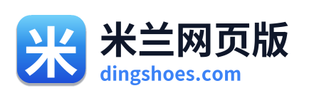 米兰网页版